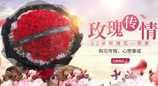 云南迪庆州香格里拉市鲜花速递